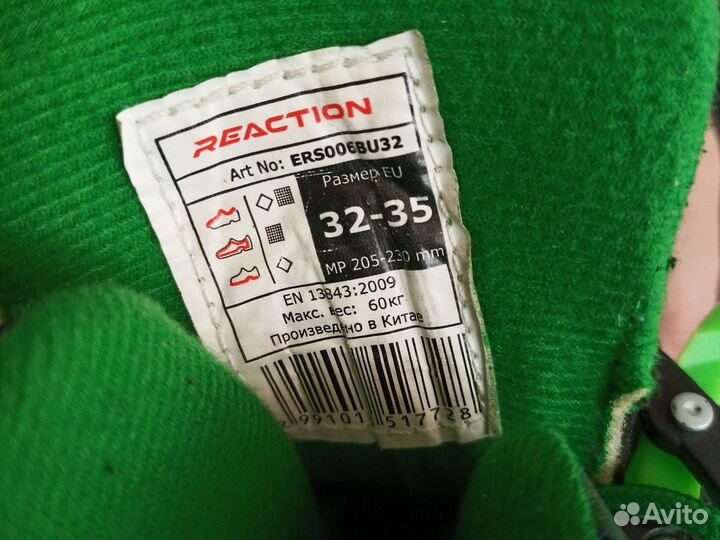 Ролики детские