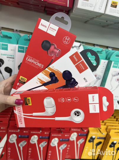 Наушники проводные Borofone и Hoco (опт)