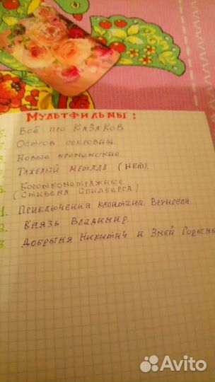 Видеокассеты с фильмами