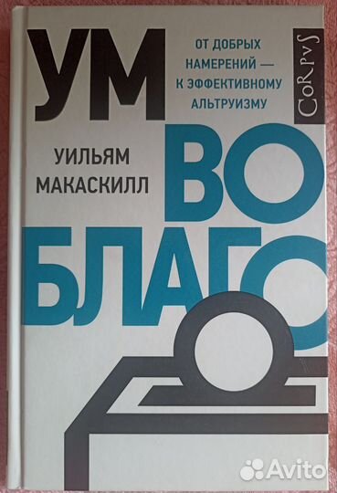 Книги, психология/ науч.поп