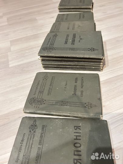 Книги антикварные библиотека самообразования