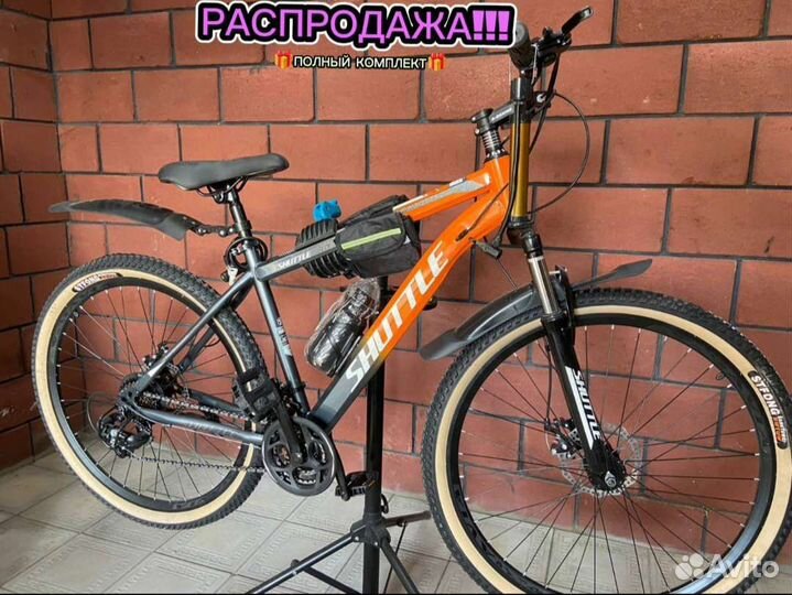 Велосипед новый