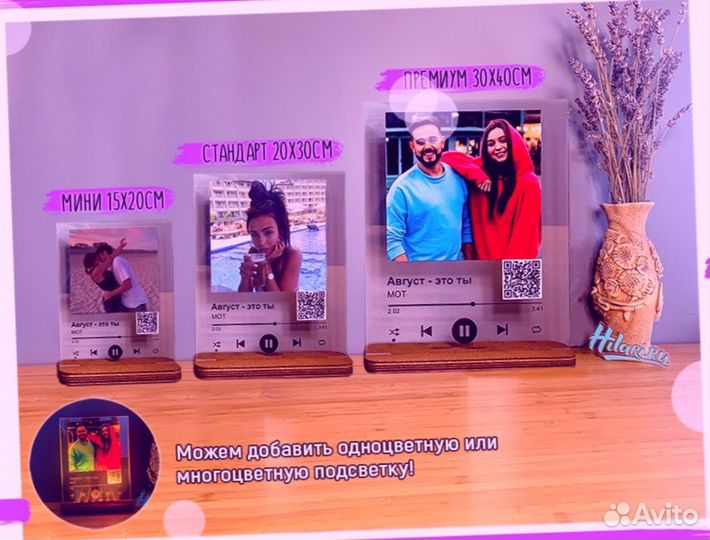 Трек пластинка с любимым треком