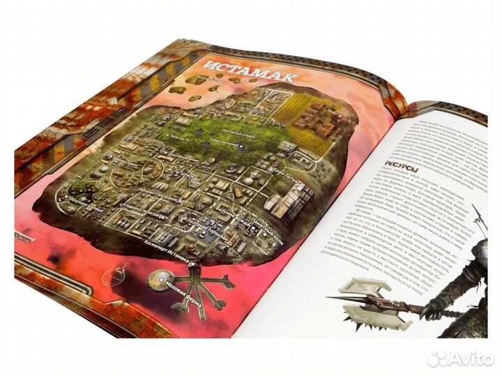 Настолько игра Hobby World 717011