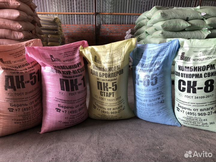 Зерно, комбикорма Истра-хлебопродукт, Южная корона