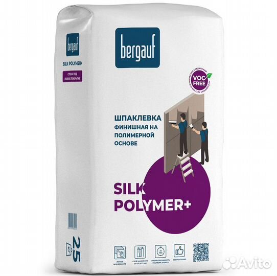 Бергауф Silk Polimer шпаклевка/шпатлевка 25кг