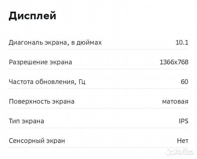 Нетбук digma EVE 10 A200 Black (ES1052EW)