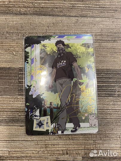 Карточки наруто kayou PU