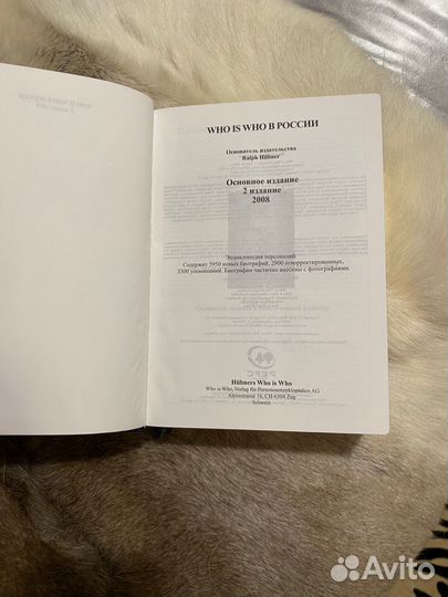 Who is who in Russia энциклопедия успешных людей