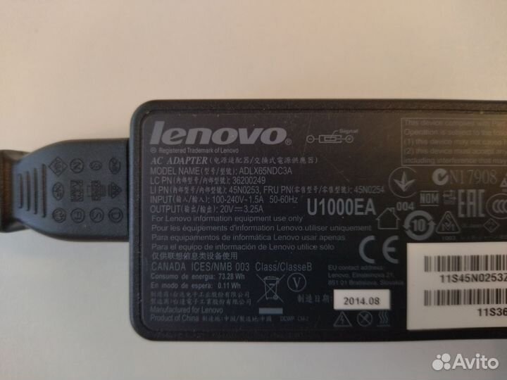 Блок питания Lenovo 65W 20V 3.25A