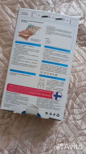 Корсет поясный