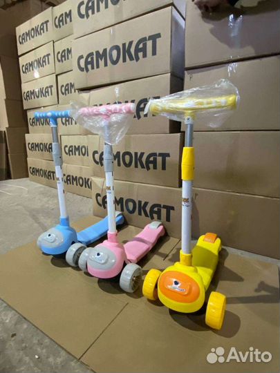 Самокат детский трехколесный