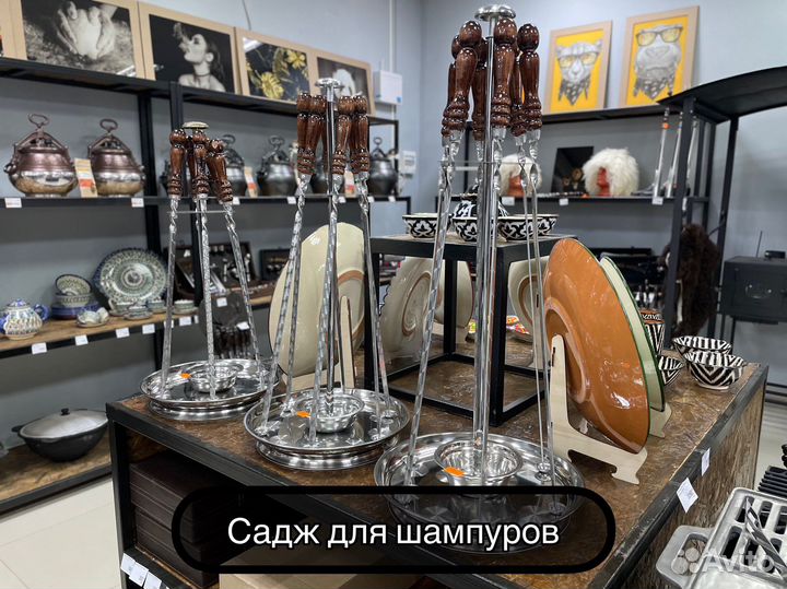Садж поставка с шампурами