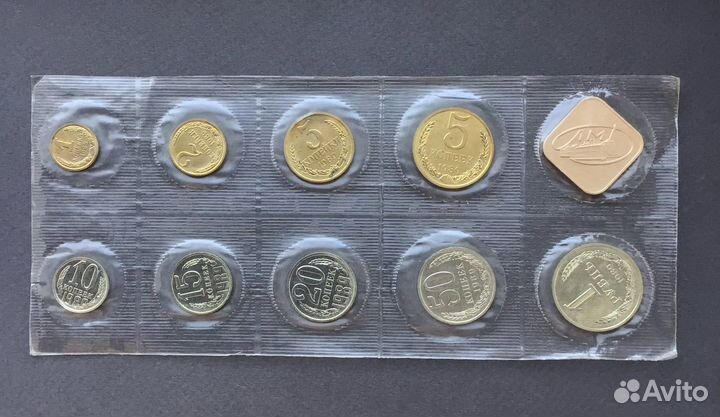 Годовой набор монет СССР 1989 г в запайке