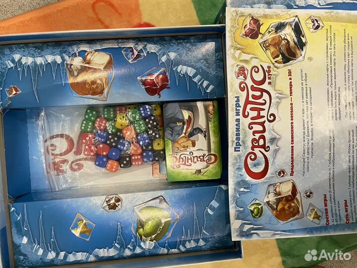 Игра настольная свинтус