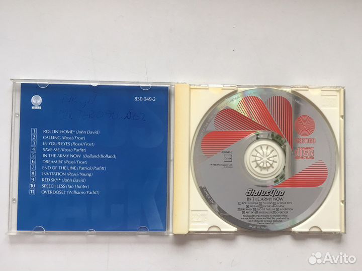 Status QUO In The Army Now 1986 г