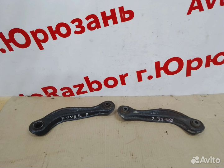 Задние поперечные рычаги Rover 600