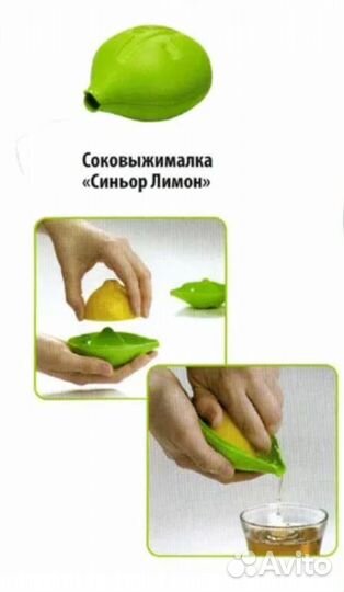 Tupperware Новая Соковыжималка Синьор Лимон Оригин