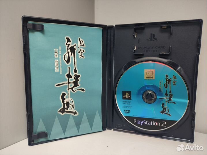 Fu-un Shinsengumi (ntsc-J) PS2