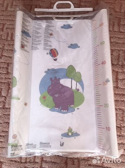 Пеленальная доска