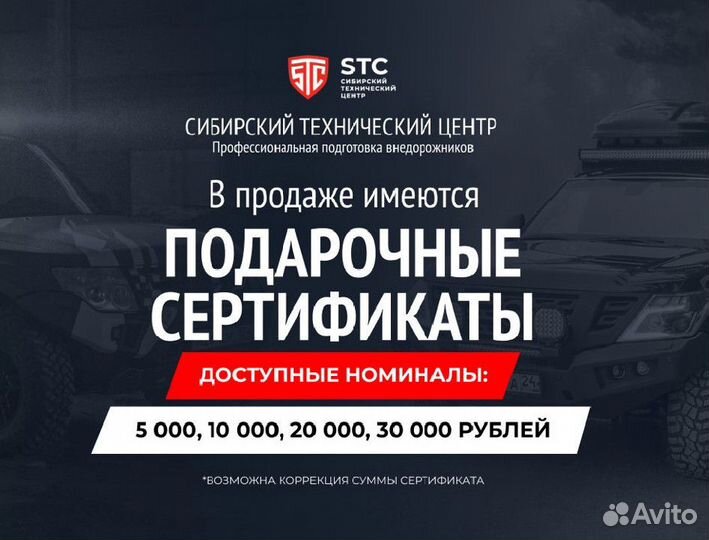 Багажник STC Mitsubishi Sport 2008-2015 шторка дал