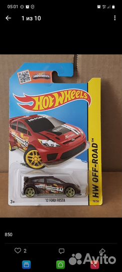 Hot wheels 12 ford fiesta