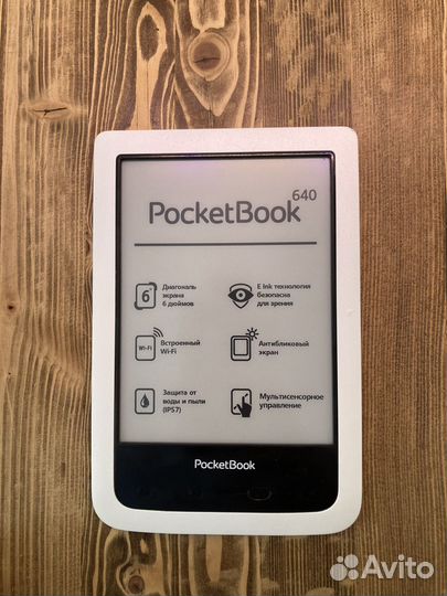 Электронная книга Pocketbook 640