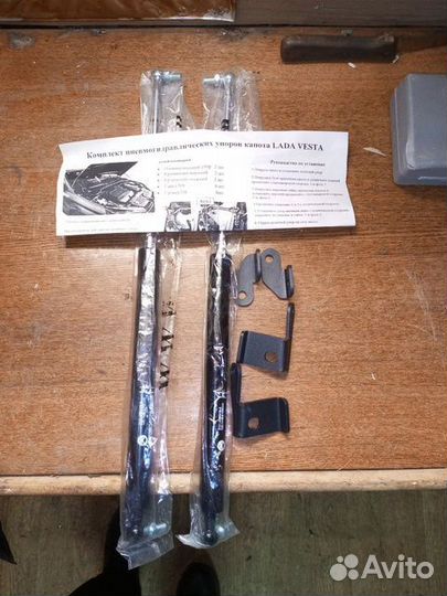 Газовые упоры капота vesta ng