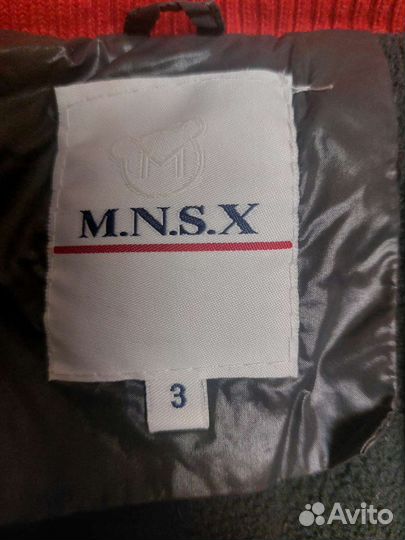 Куртка зимняя