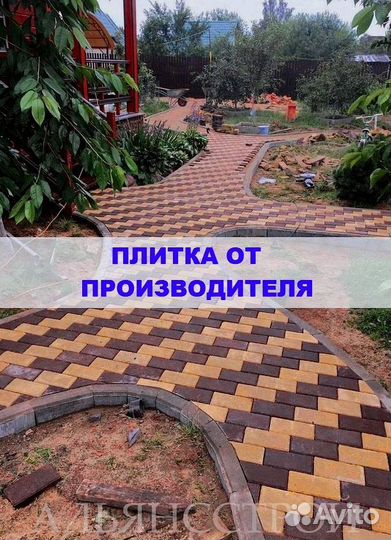 Tpoтуaрная плитка от производителя