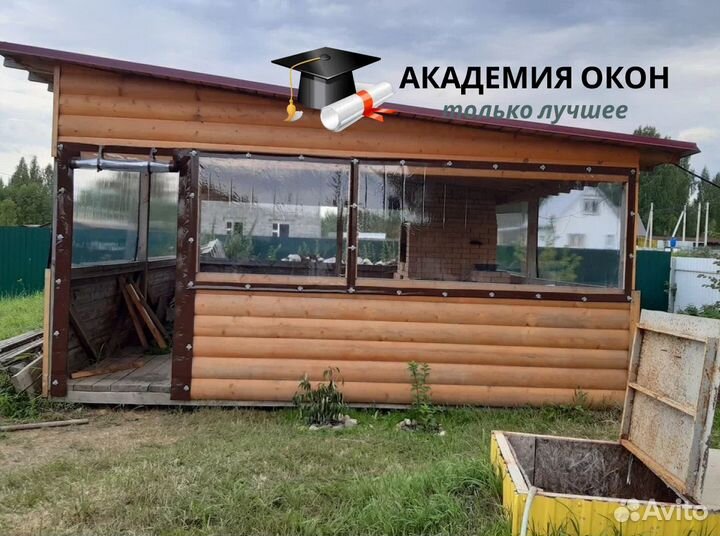 Мягкие Жидкие окна