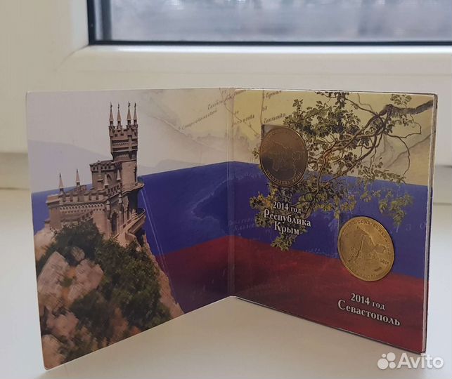 Монеты с заводским браком