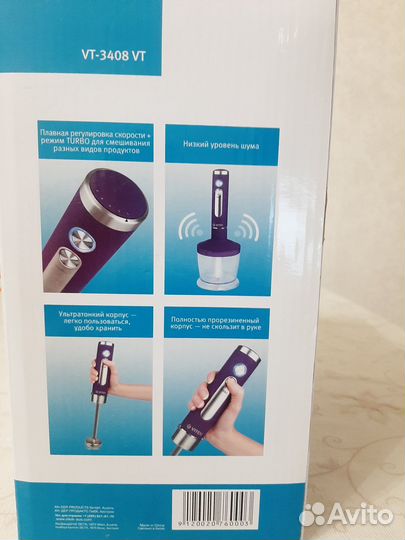 Блендер vitek