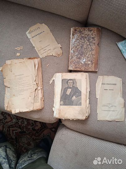 Старые антикварные книги