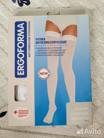 Чулки антиэмболические Ergoforma 4 размер 2 класс