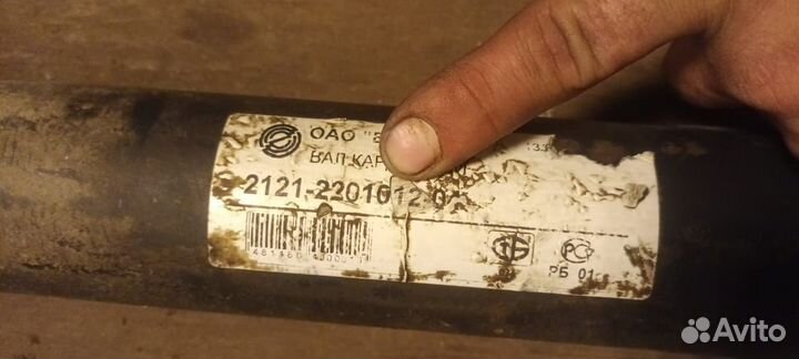 Кардан niva chevrolet