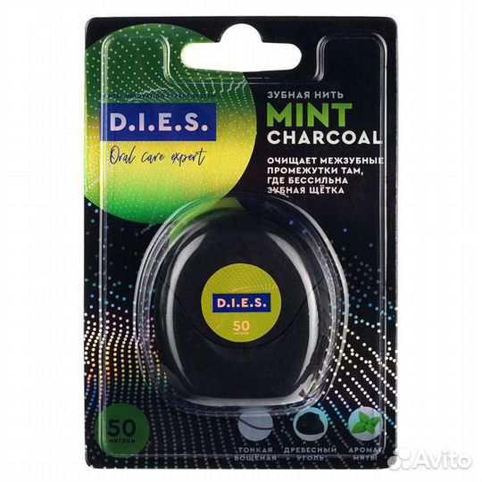 Нить зубная D.I.E.S вощеная с углем мятная 50м