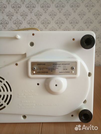 Кухонный комбайн Энергия