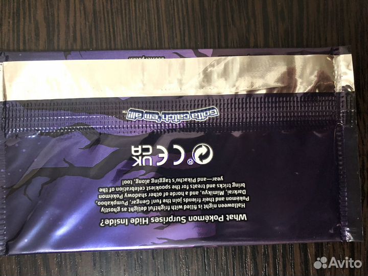 Лот из мини бустеров,оригинал