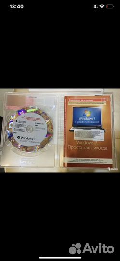 Программы Windows 7 про