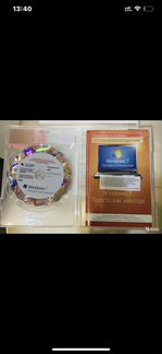 Программы Windows 7 про