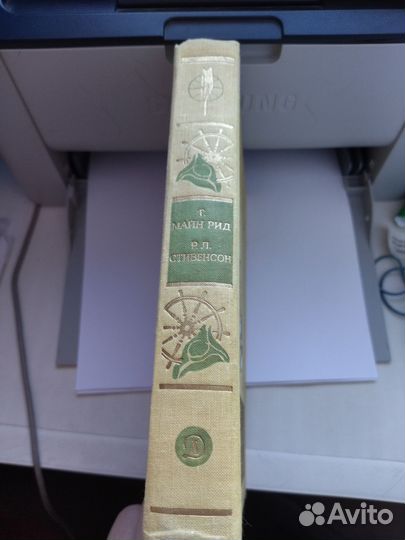 Библиотека мировой литературы для детей