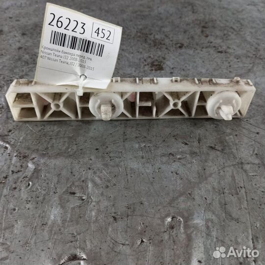 Кронштейн бампера передний левый Nissan Teana J32