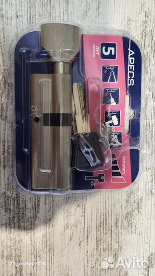 Цилиндровый механизм 35/55