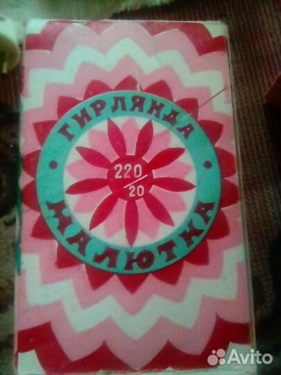 Елочные игрушки СССР