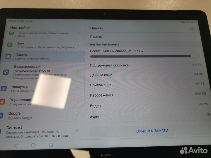 Huawei mediapad t5 10