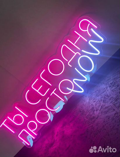 Неоновая вывеска