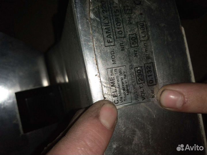 Ломтерезка слайсер