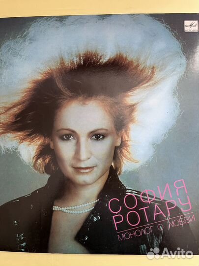 Виниловые пластинки Ротару, Добрынин и др