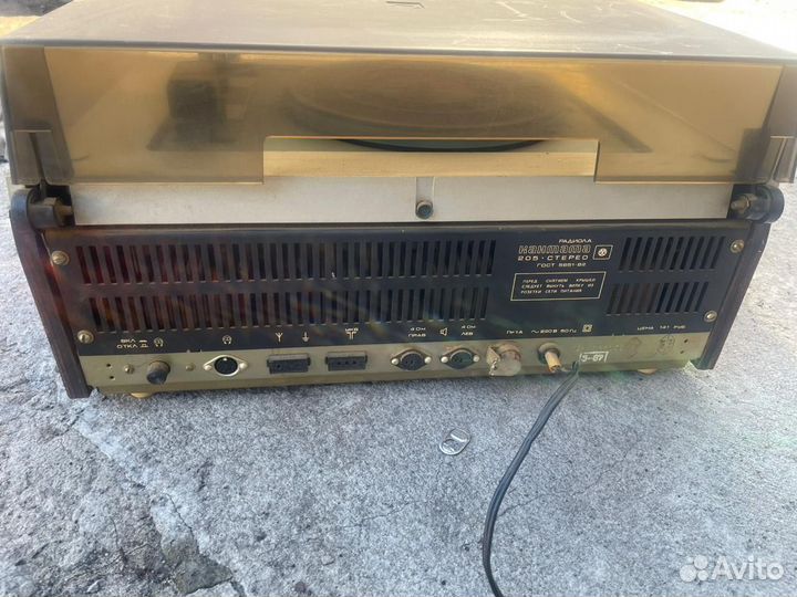 Радиола Кантата 205 стерео